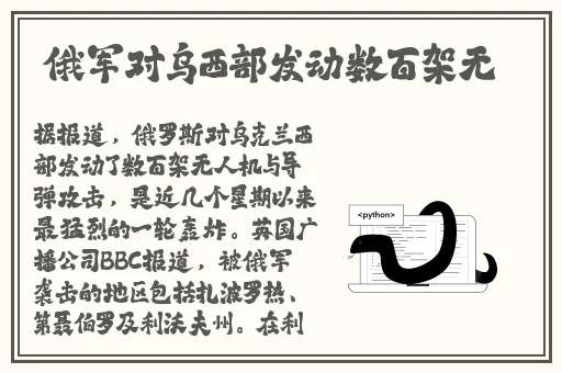 坐在学霸的鸡上背单词双楠